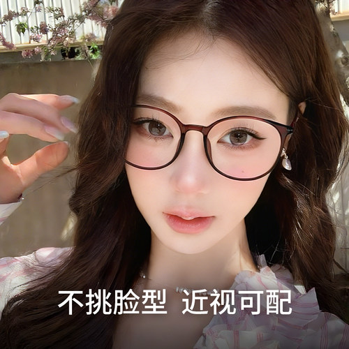 普莱斯防辐射蓝光看手机专用电脑眼镜女近视度数可配韩系显白神器 - 图1