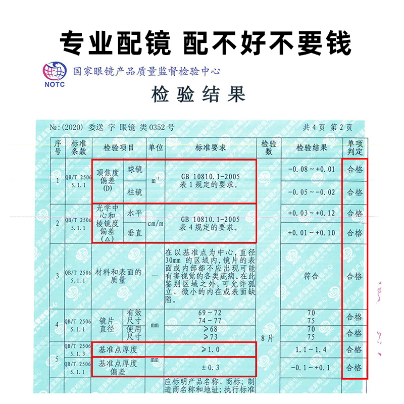 pulais眼镜旗舰店韩版潮近视眼镜女度数可配大脸超轻眼睛大框显瘦男款网上配眼镜架2