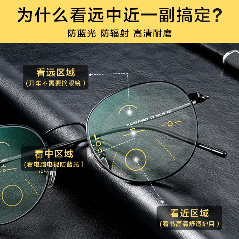 pulais眼镜旗舰店老花镜男远近两用高清自动调节度数防蓝光抗疲劳超轻老年人眼镜女1