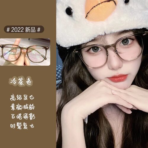 普莱斯专业网上配眼镜近视女度数可配防蓝光抗辐射纯钛架冷茶男款 - 图0