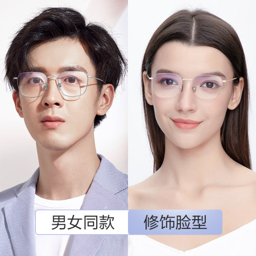 普莱斯防蓝光辐射抗疲劳近视眼镜防雾男款变色无度数平光护眼睛女 - 图0