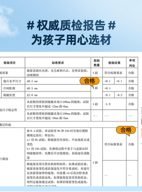 普莱斯儿童墨镜女童2025新款防紫外线时尚男孩防晒遮阳网红款宝宝