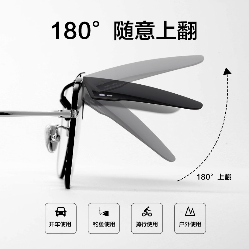 普莱斯墨镜夹片男士开车专用超轻近视钓鱼偏光太阳镜防紫外线女款,淘宝优惠券,粉丝福利购,淘宝优惠卷