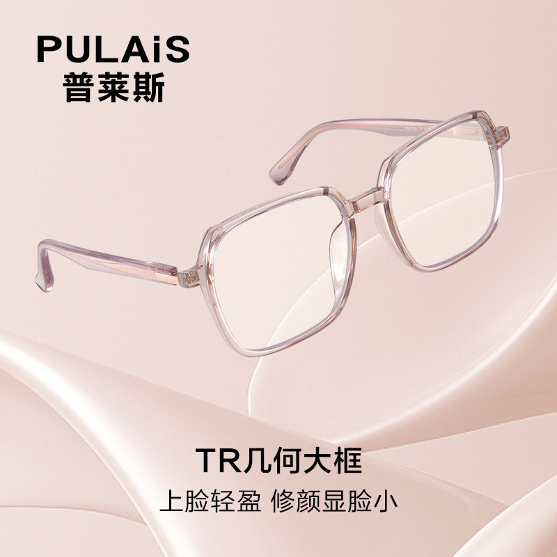 防蓝光辐射抗疲劳近视女款潮眼睛框 普莱斯眼镜防蓝光镜