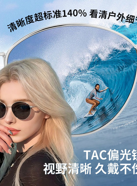 墨镜女款带度数复古2026新款