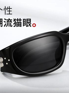 普莱斯偏光防紫外线潮流猫眼