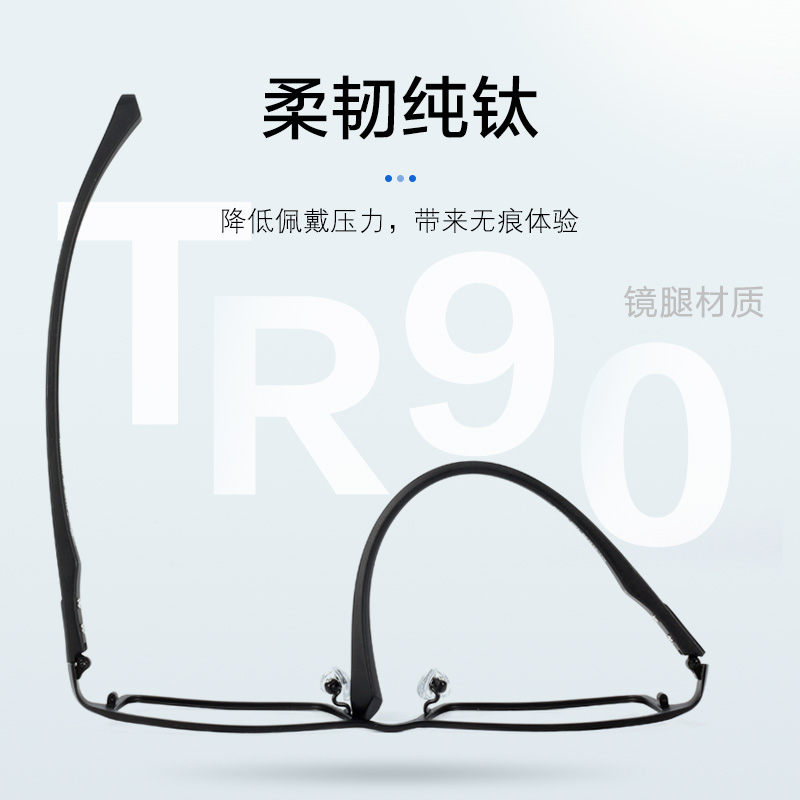 pulais眼镜旗舰店普莱斯眼镜框超轻眼睛框镜架男纯钛黑框商务近视眼镜可配度数男款2