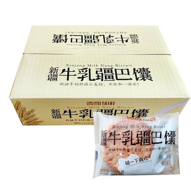 新疆牛奶馕泰和牛乳疆巴馕1kg/箱饼干馕特色风味早餐手工馕饼小吃 - 图3