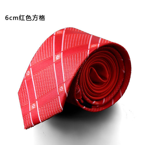 清仓正装商务男领带窄 职业真丝休闲领带7cm新郎婚礼结婚领带领结 - 图2