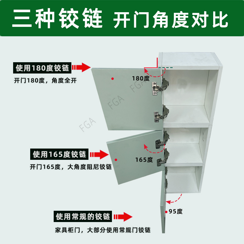 大衣柜开门180度铰链橱柜门大角度缓冲铰链165度缓冲阻尼铰链五金-图0