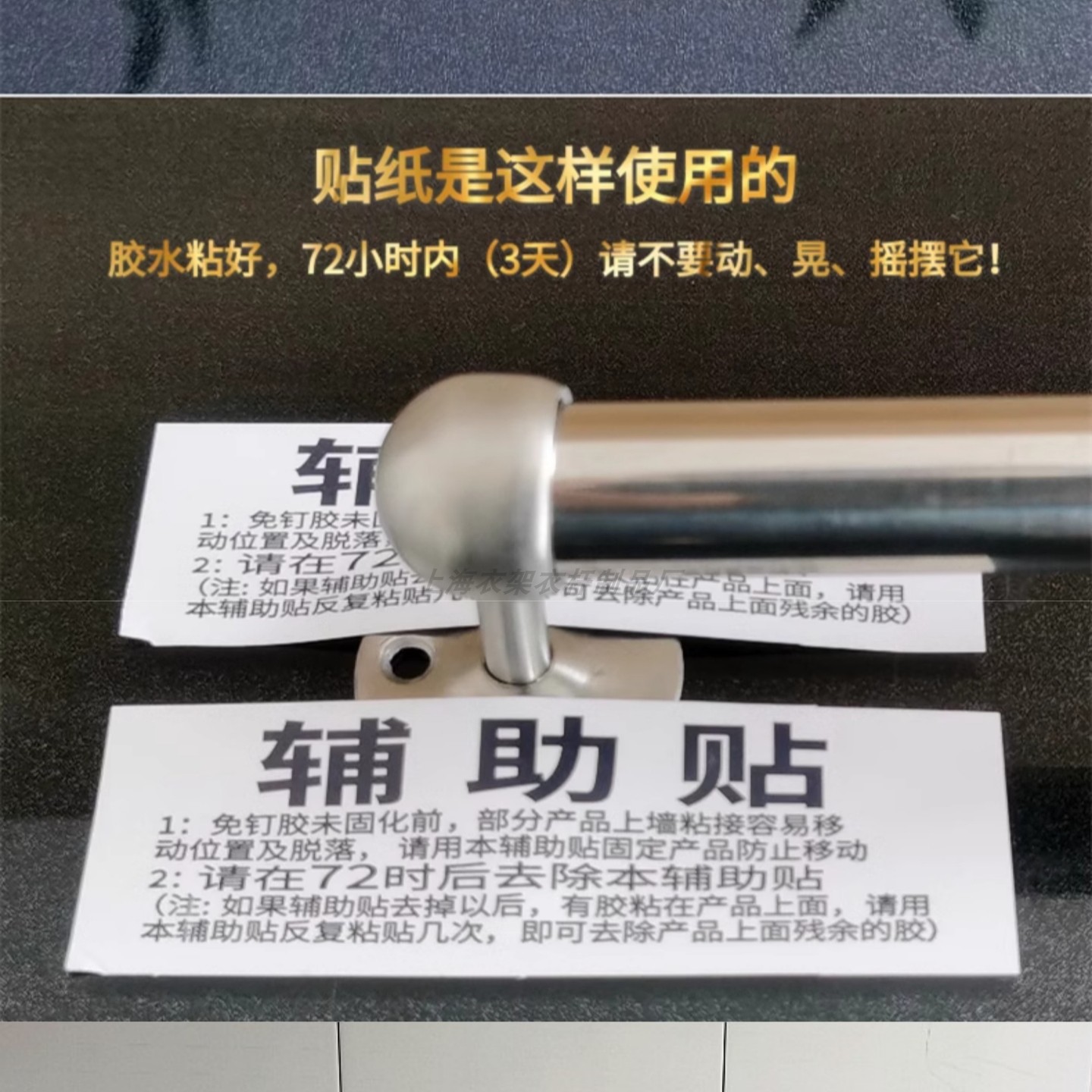 沛晴 单杆式毛巾架免打孔浴室挂杆厕所304不锈钢凉毛巾杆加长收纳 - 图2