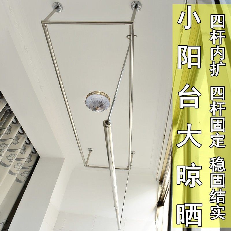 方形晾衣架顶装不锈钢凉衣杆阳台吊装晒衣架304晒架固定式双杆_虎窝淘