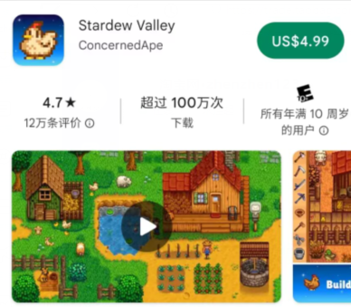 十五年老店 代购 代买 代充 古哥 play 代氪金 内购 解锁 游戏 - 图3