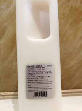 BIO~C~ZIWI诗华还原生机洁面奶