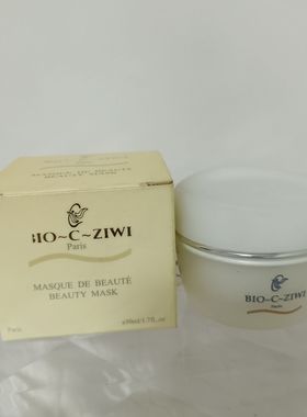 BIO~C~ZIWI诗华火山泥战豆面膜