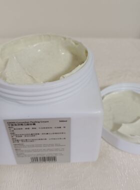 BIO~C~ZIWI诗华平衡洁净青瓜磨砂