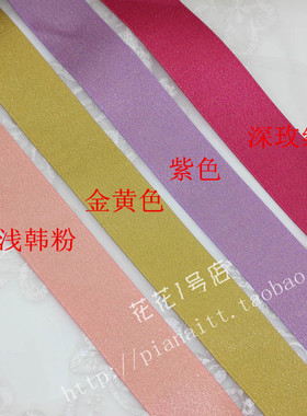 diy姚明织带双面蝶结米价金线