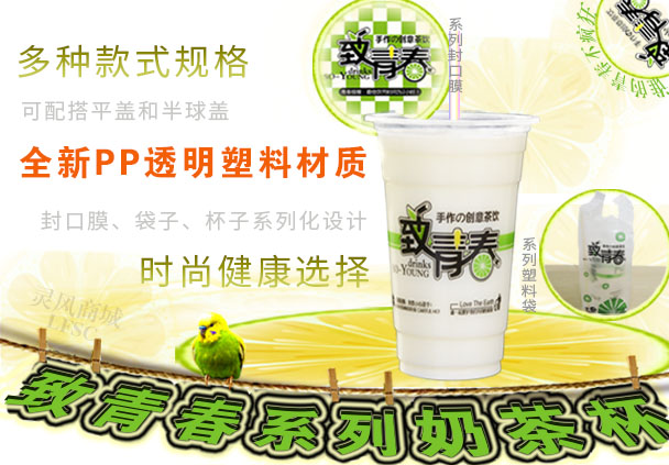 加厚360/450/500/700ml 一次性冷热饮打包注塑杯塑料奶茶豆浆杯子 - 图1