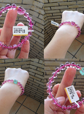 超净透天然全红碧玺手链貔貅