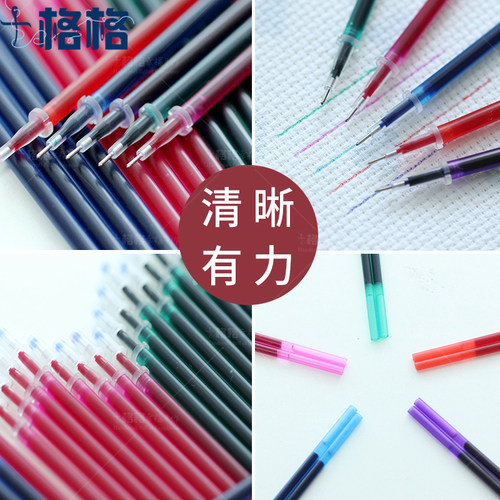 十格格家居旗舰店 十字绣工具配件 水溶笔笔芯彩色  0.5元 - 图3