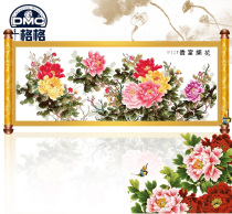 Precision printing DMC manual special sale hanging painting new cross embroidered living room sharp Chinese wind six feet peony