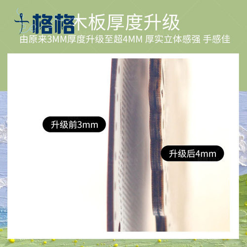 十格格DMC十字绣套件2025新款木片绣布 创意昆虫木板绣 三款可选 - 图0