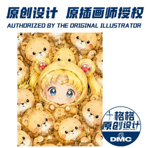 十格格十字绣法国DMC绣线套件26-6月 原创设计月野兔 萌宠小棕熊