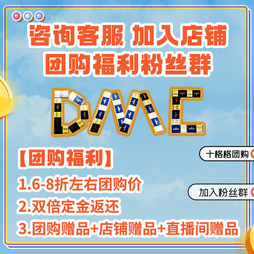 十格格十字绣法国dmc绣线套件2025 鱼小沫 3月原创设计 熊猫明星 - 图3