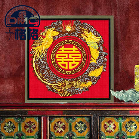 DMC十字绣 5D 精准印花 结婚婚礼喜庆 中国风龙凤呈祥 双喜 红布 - 图0