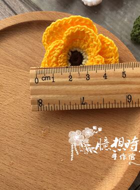 罂粟花原创设计风钩编5cm发夹
