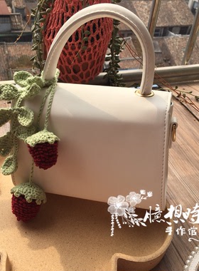 挂件手钩成品饰物日系小清新