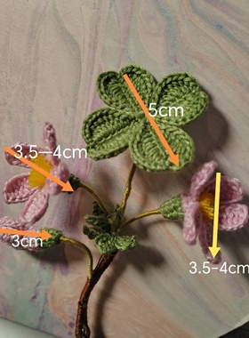 臆想时光 原创手工胸饰 立体小花胸针幸运草胸花  粉紫色13乘9