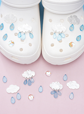亚克力云朵水滴鞋扣适配crocs