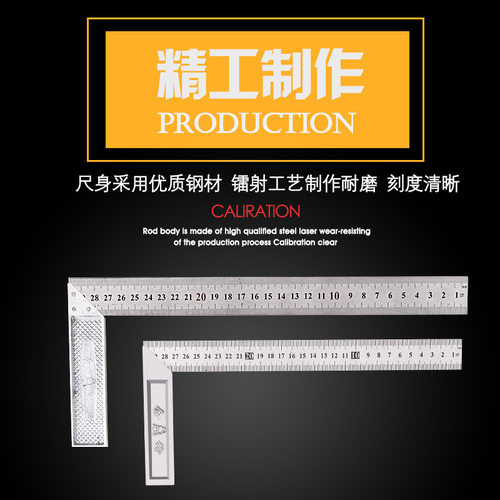 铝合金钢角尺 直角尺拐尺 木工尺 钢拐尺 木工测量工具300mm600mm - 图1