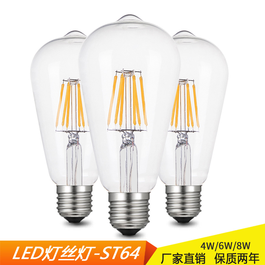 LED灯丝灯泡A60T45G95爱迪生节能超亮E27螺口复古仿钨丝暖黄白光