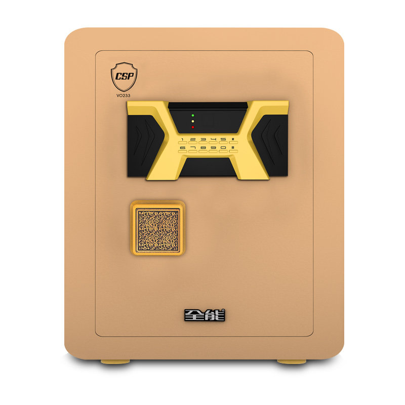 全能家用小型csp认证(原3c)保险柜 全能旗舰保险箱