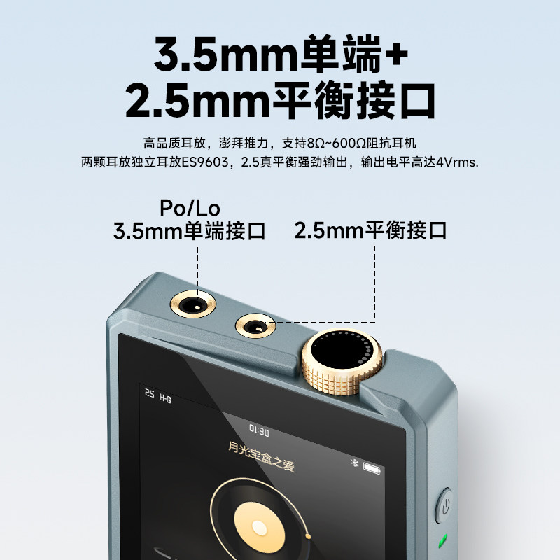 月光宝盒mp3随身听DSD1024无损蓝牙hifi音乐播放器发烧母带级国砖,淘宝优惠券,粉丝福利购,淘宝优惠卷