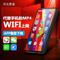 Patriot Moon Light Treasure Box mp3 with body listening player mp4WiFi Internet to download the student version listening to the special