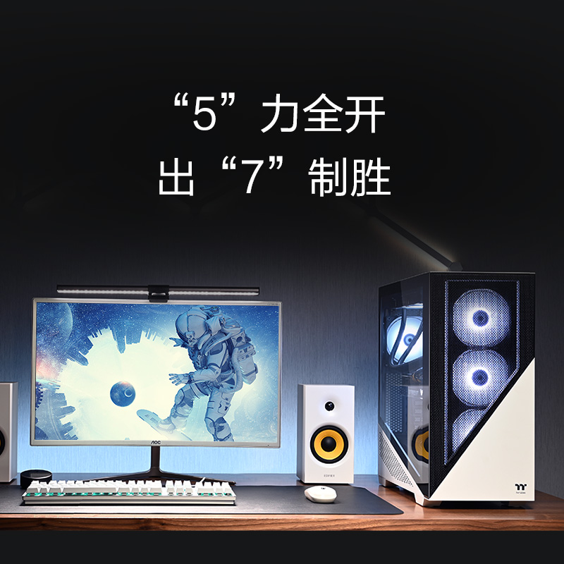 宁美国度AMD台式机R9高端生产力7950X/4070S/4070TiS/7900XTX/4080S/4090D游戏建模渲染影视后期AI办公工作站 - 图2