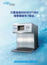 South Korea Import Snow Flower 2017mini Snow Ice Machine Milk Juice Fully Automatic Milk Ice Planing Ice Machine Pinoqiu