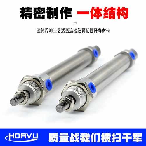 迷你气缸MI10/12/16/20/25/32/40X25x50*75-100X125X150X175X250S - 图0