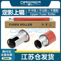 Application of Polyoptical SP C240DN C242SF C242SF C250DN C260DN C261SF C262DNW C262DNW