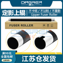 Apply Kyocera 1620 fixing upper rollers 1635 1648180181220 heating rollers KM2050 2550 2020 2035 