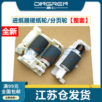 Apply Epson Epson 5790a C5210 C5270 C5290a M5799 M5790 M5790 C579 C579 C579