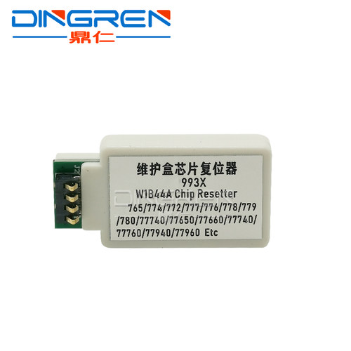 适用 惠普 HP 750 755 75250 75050 75160 77760服务功能液溶器 维护箱 废墨仓 废墨盒计数芯片解码器 复位器 - 图3