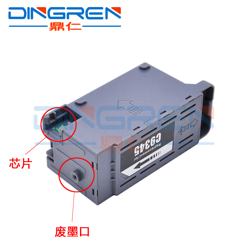 适用 爱普生L15158 L15160 L15168维护箱Epson L8168 L8188打印机废墨仓WF-7830 7845 7318收集盒PXMB9海绵垫 - 图0