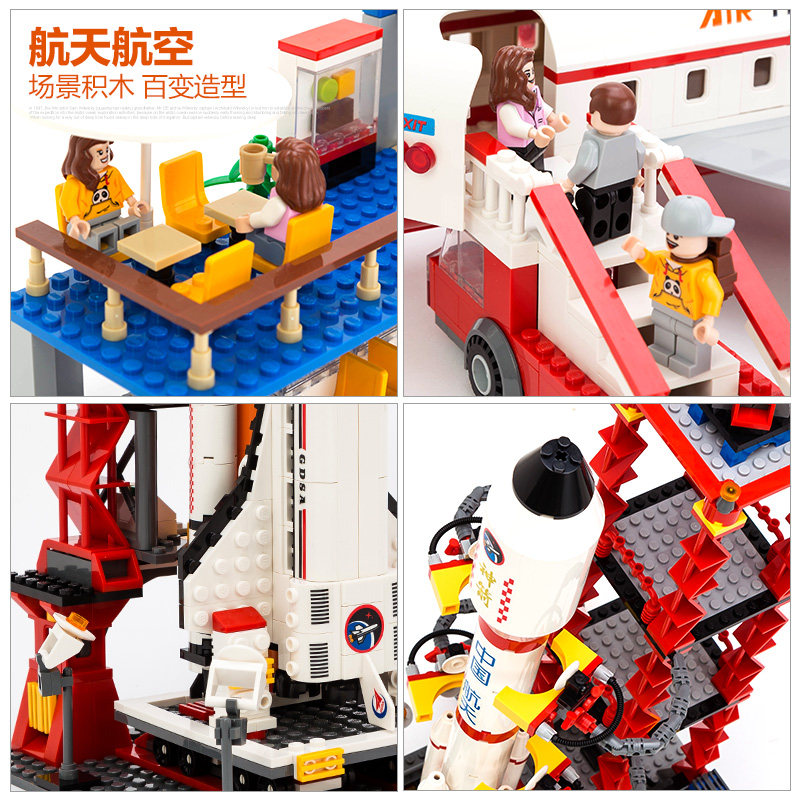 乐高积木拼装玩具益智航天飞机6 8 炫亮家居建构/拼插积木