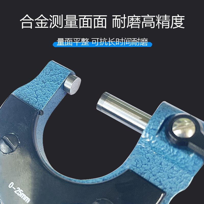 上海精量外径千分尺0-25-50高精度电子数显千分尺0.01微米工业级 - 图0