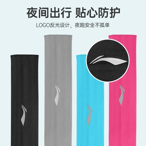 Li Ning, спортивная повязка на голову подходит для мужчин и женщин, баскетбольный нескользящий платок для спортзала для йоги, для бега, впитывает пот и запах