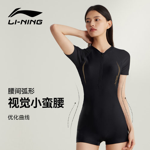 李宁泳衣女2026新款女士连体游泳衣女孩专业游泳馆专用温泉泳装 - 图0